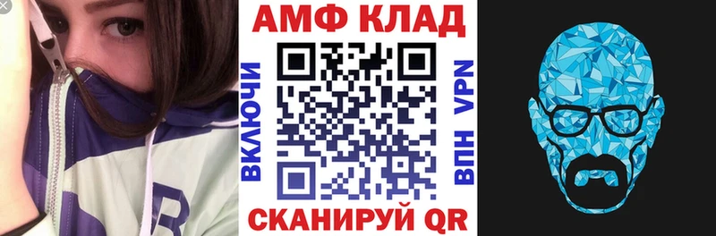 АМФ Premium  продажа наркотиков  Бирюч 