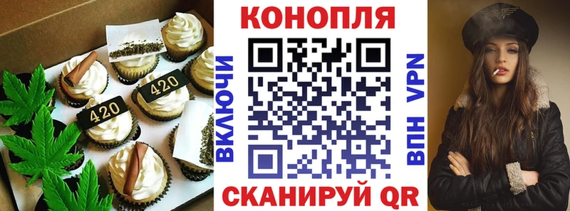 Еда ТГК марихуана OMG ССЫЛКА Бирюч shop какой сайт купить наркотики сайты
