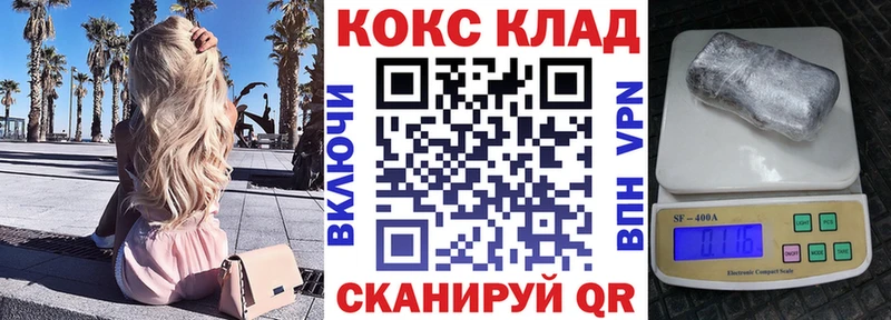 КОКАИН 98%  Бирюч 