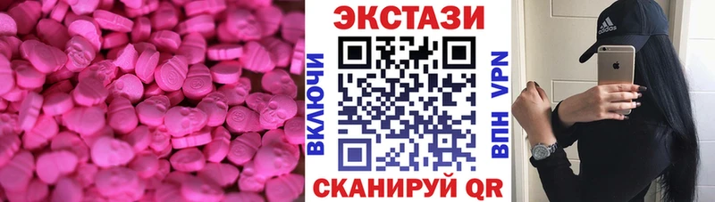 дарнет шоп  Бирюч  Экстази TESLA 