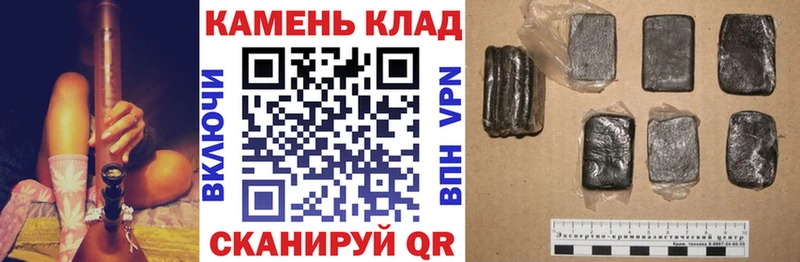 ГАШ убойный  Бирюч 