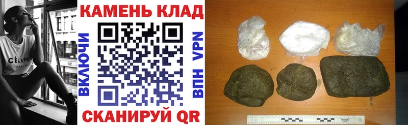ГАШ Cannabis Бирюч