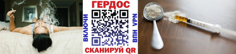 ГЕРОИН Афган  Бирюч 