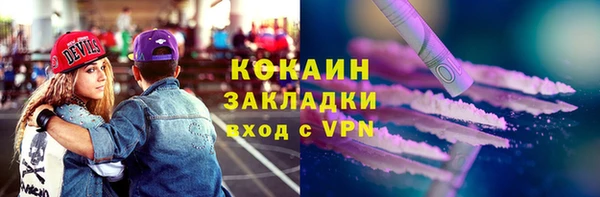 кокаин колумбия Богданович