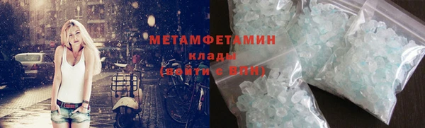 меф VHQ Сатка