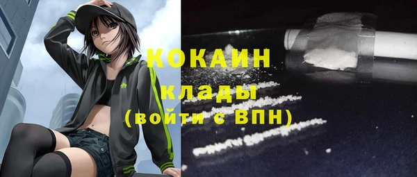 MDMA Белоозёрский