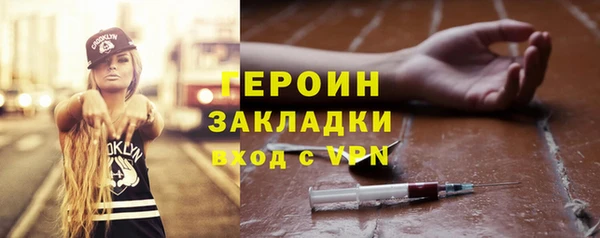 меф VHQ Сатка