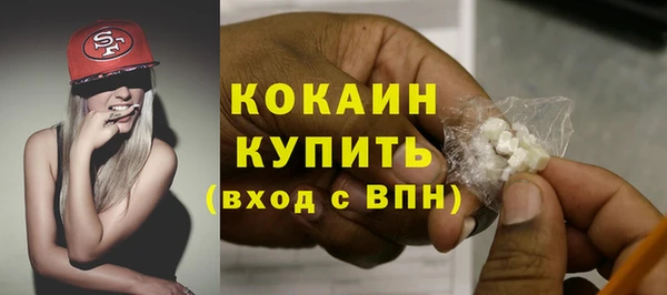 спиды Беломорск