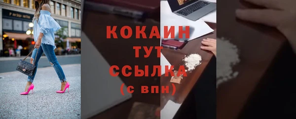 первитин Богородицк