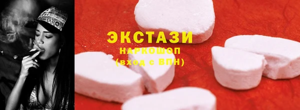 твердый Бугульма