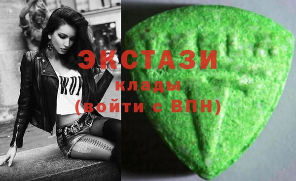 твердый Бугульма