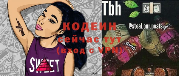 марки nbome Сафоново