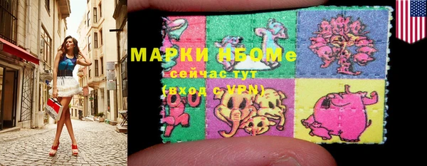 кокаин колумбия Бронницы