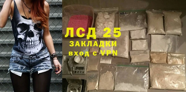 MDMA Белоозёрский