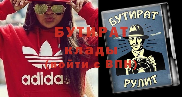 скорость Бородино
