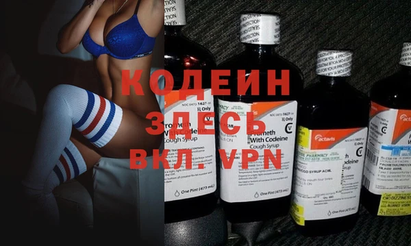кокаин колумбия Бронницы