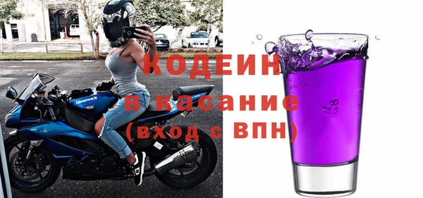 первитин Богородицк