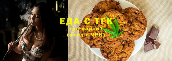 спиды Беломорск