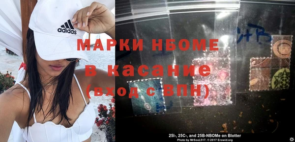 бошки Саяногорск