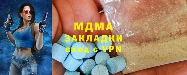 первитин Богородицк