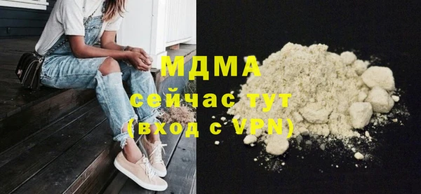 винт Богородск