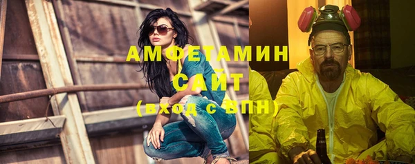 спиды Беломорск