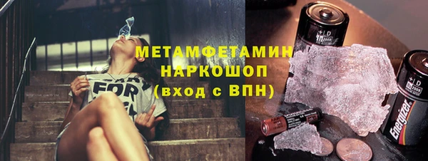 твердый Бугульма