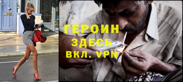 кокаин колумбия Бронницы