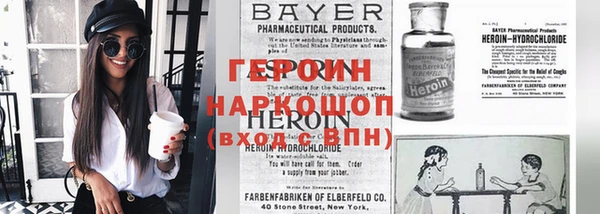 бошки Белокуриха