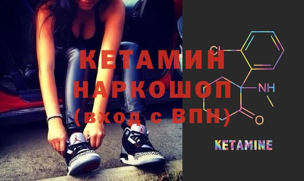 бошки Саяногорск