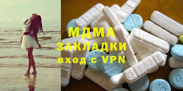 MDMA Белоозёрский