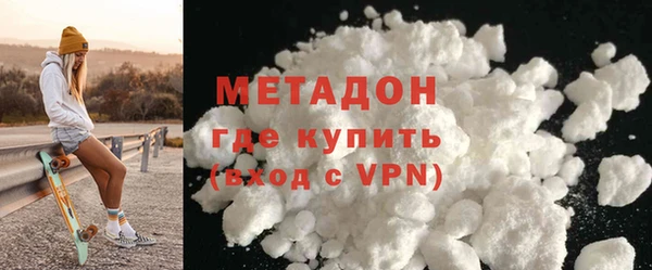 твердый Бугульма
