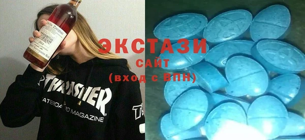 бошки Белокуриха