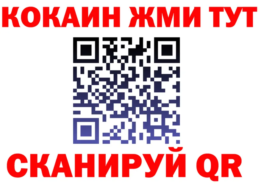 МЕФ мука маркетплейс площадка OMG Бирюч