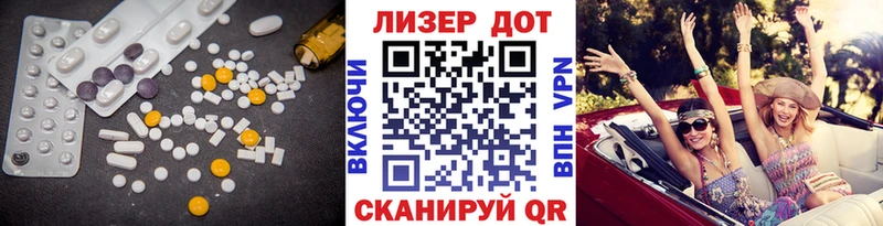 цена наркотик  Бирюч  Лсд 25 экстази кислота 