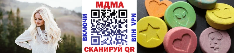 МДМА Molly  Бирюч 