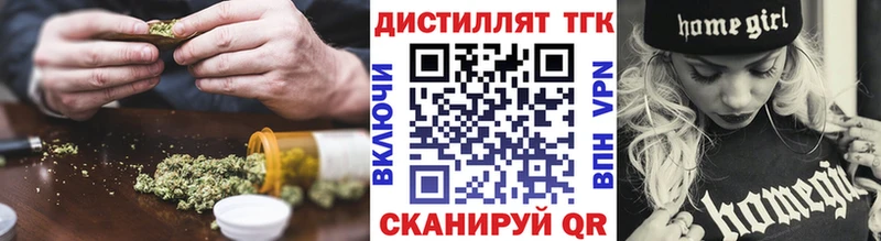 ТГК вейп с тгк  как найти наркотики  Бирюч 